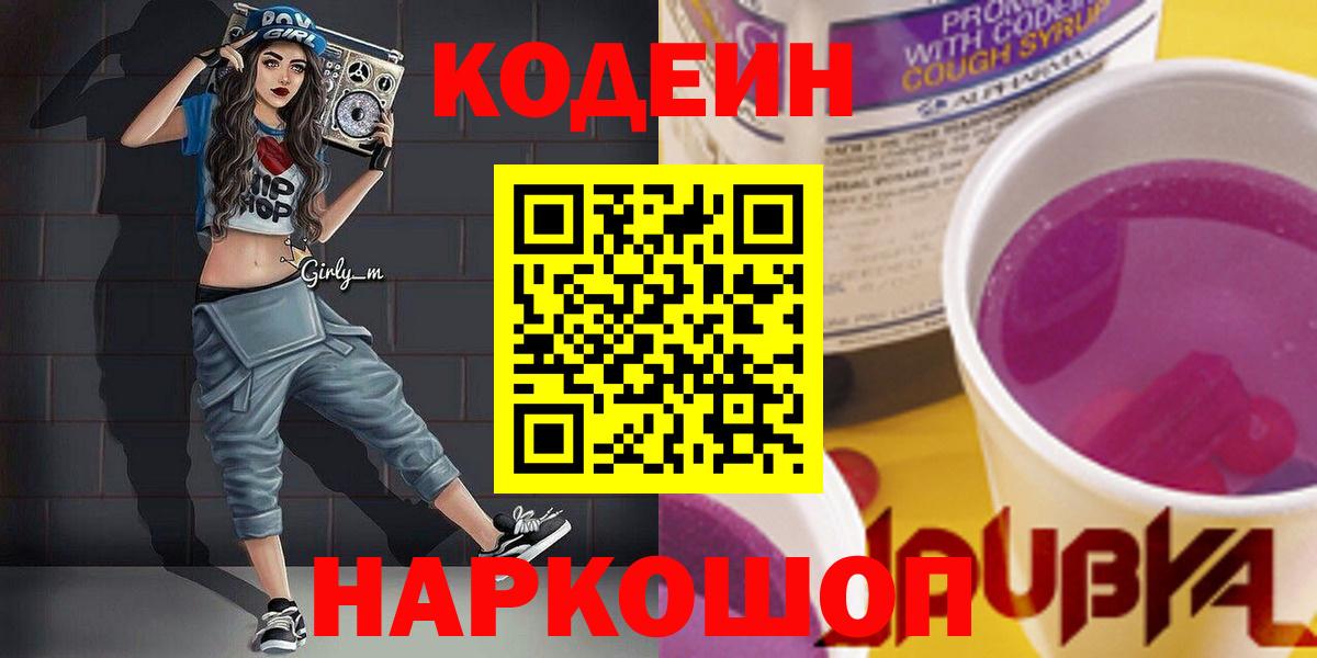 Канабис Владивосток