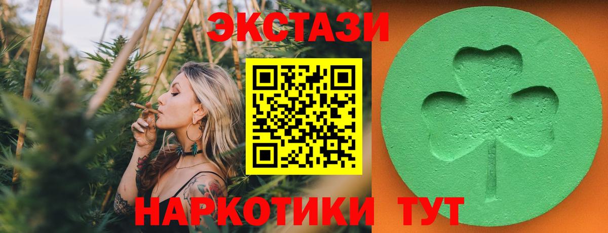Мефедрон кристаллы  НБОМе  Вход с VPN  Кокаин  МДМА  ГАШ  Владивосток  Канабис  A-PVP СК кристаллы 