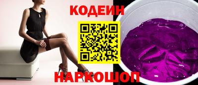 бутик Балаково