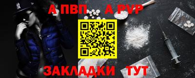 бутик Балаково