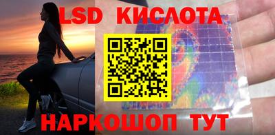 бутик Балаково