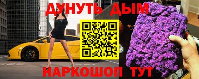 дурь Балашиха