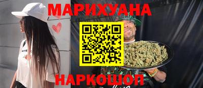 бутик Балаково