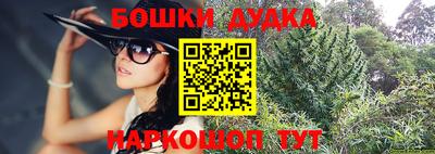 бутик Балаково