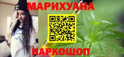 бутик Балаково