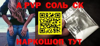 дурь Балашиха