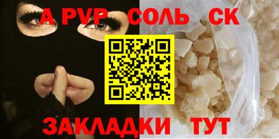 бутик Балаково