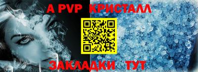бутик Балаково
