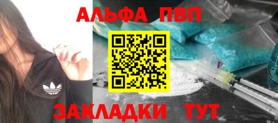 бутик Балаково
