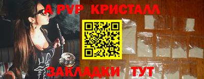 бутик Балаково