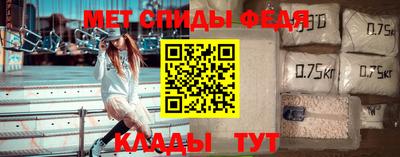 бутик Балаково