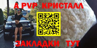 бутик Балаково