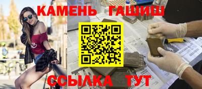 бутик Балаково