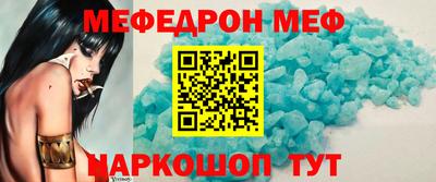 бутик Балаково