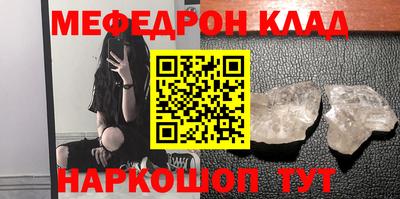 бутик Балаково