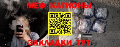 бутик Балаково