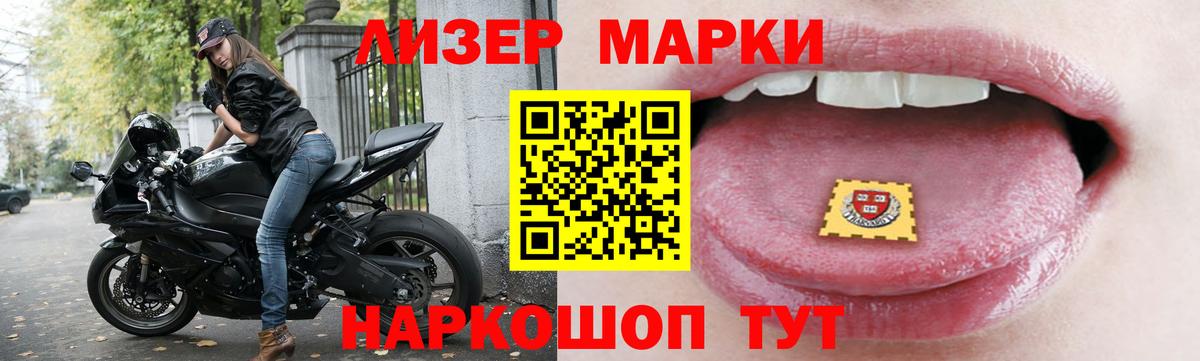 LSD-25 экстази ecstasy  Вход с VPN  ЛСД экстази ecstasy  Владивосток 