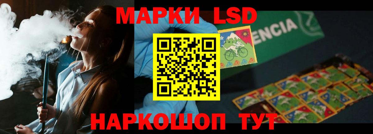 Лсд 25 экстази ecstasy Владивосток