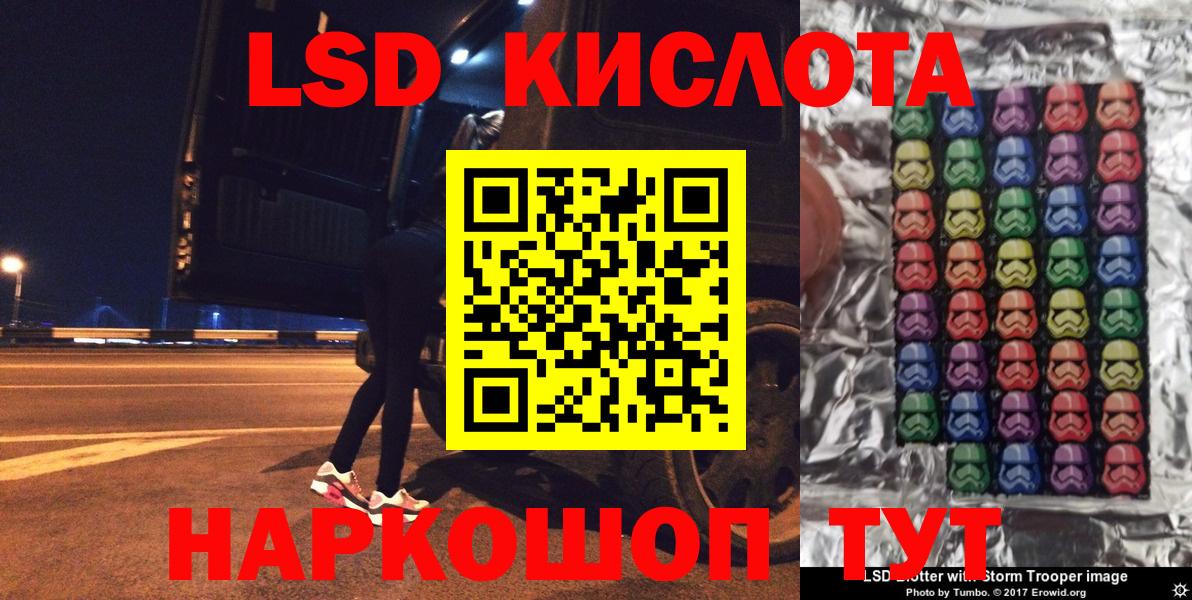 Марки NBOMe  Наркотические марки 1,8мг  Наркотические марки 1,8мг  Вход с VPN  Владивосток 