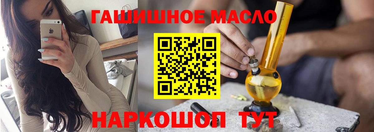 ТГК вейп  Дистиллят ТГК вейп  Вход с VPN  Владивосток 