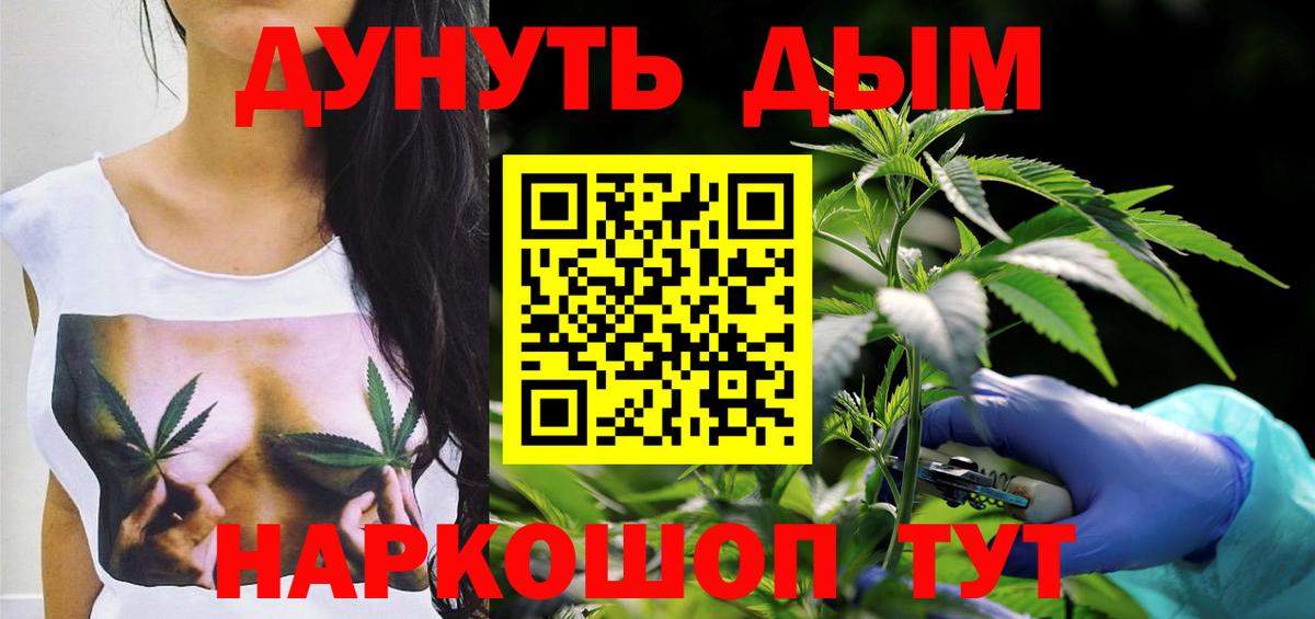 МАРИХУАНА Amnesia Владивосток